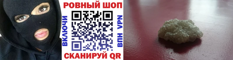 Купить наркотик Нелидово Канабис APVP Cocaine ГАШИШ Мефедрон