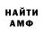 КЕТАМИН VHQ Skull Devil