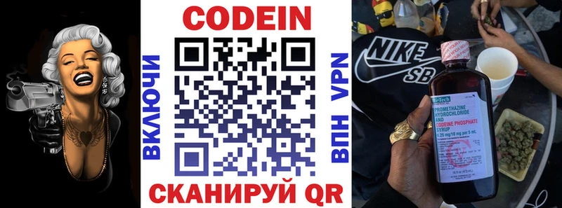 закладка  Нелидово  Codein Purple Drank 