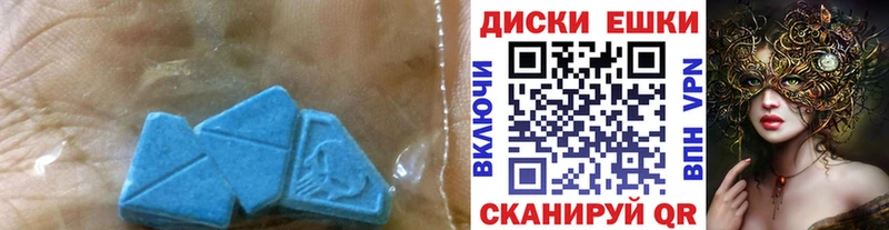 Ecstasy 300 mg  купить   Нелидово 
