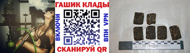 мориарти телеграм  Нелидово  omg как зайти  ГАШИШ AMNESIA HAZE  продажа наркотиков 