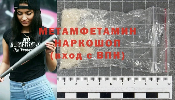 спиды Нязепетровск