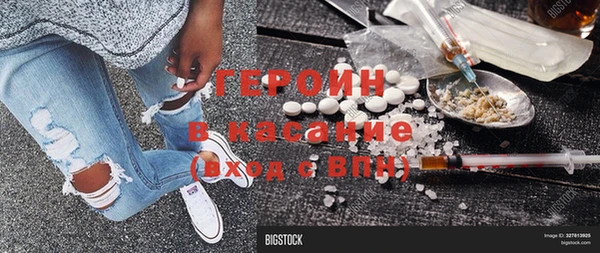 кокаин Новокубанск