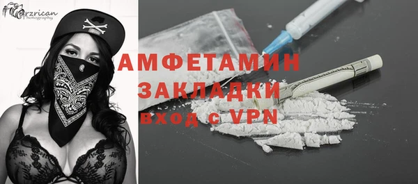 хмурый Новозыбков
