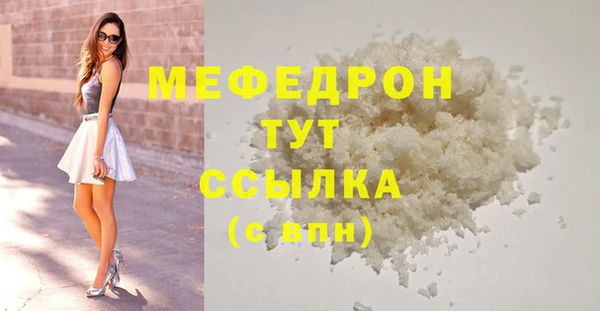 хмурый Новозыбков