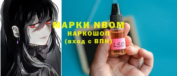 спиды Нязепетровск