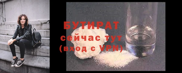 спиды Нязепетровск
