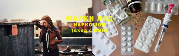 кокаин Новокубанск