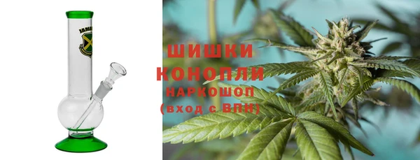 альфа пвп VHQ Удомля