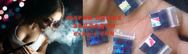 кокаин Новокубанск