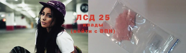 кокаин Новокубанск