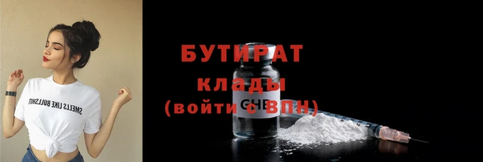 альфа пвп VHQ Удомля