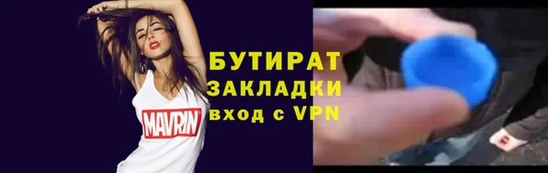 не бодяженный Няндома