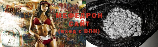 сатива Новодвинск