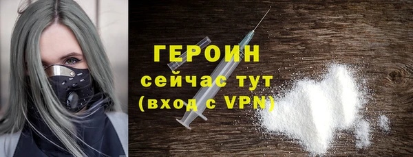 кокаин Новокубанск