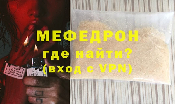спиды Нязепетровск