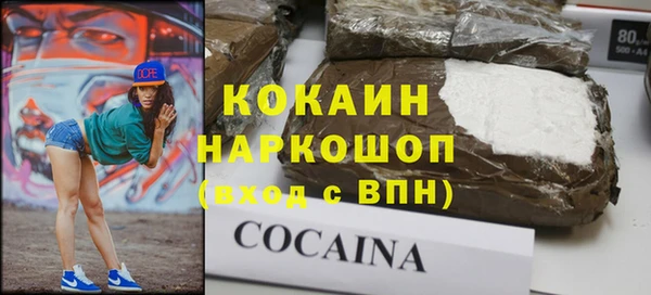 mix Видное