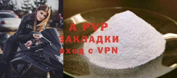 кокаин Новокубанск