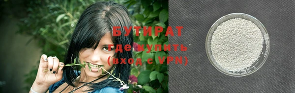 кокаин премиум Нягань