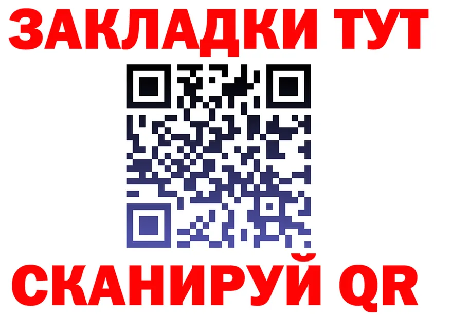 Альфа ПВП СК КРИС маркетплейс shop мега Нелидово
