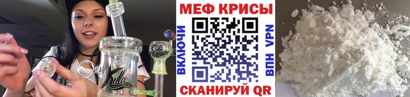 Мефедрон мяу мяу  KRAKEN tor  Нелидово 