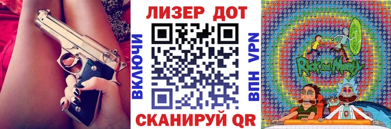 Марки N-bome 1500мкг  где купить наркоту  Нелидово 
