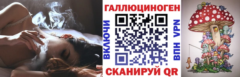 Псилоцибиновые грибы MAGIC MUSHROOMS  Нелидово 